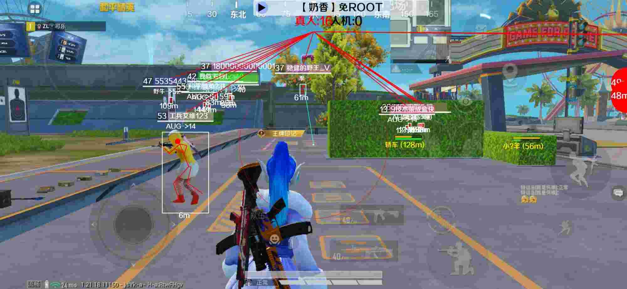 和平精英辅助《布丁》改名《奶香》依旧稳定中 - 和平精英辅助瞄准为什么没用辅助预览图